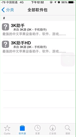 3k抢红包王设置不抢最小包