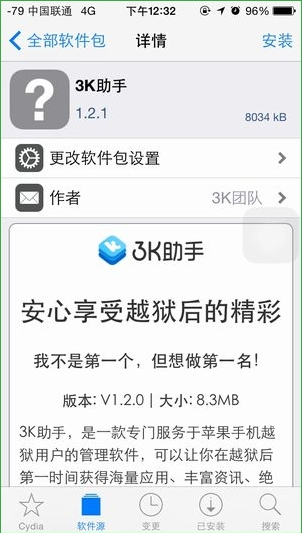 3k抢红包王设置不抢最小包