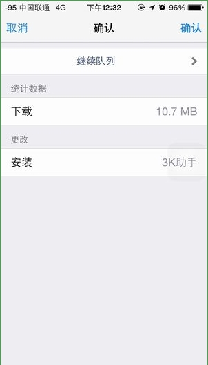 3k抢红包王设置不抢最小包