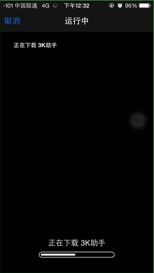 3k抢红包王设置不抢最小包