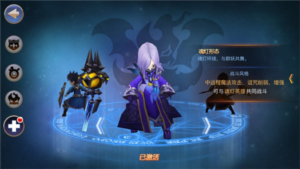 无限幻斗哪个职业形态最强 无限幻斗职业形态介绍