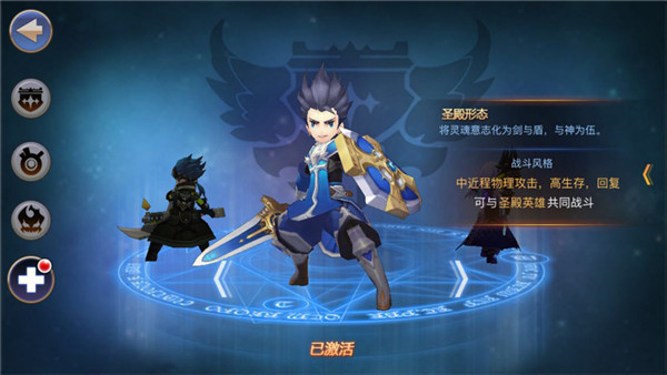 无限幻斗哪个职业形态最强 无限幻斗职业形态介绍