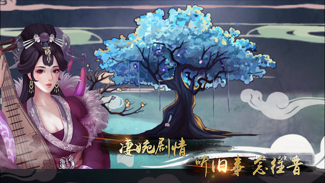 大琴师贰怎么玩 大琴师2玩法攻略