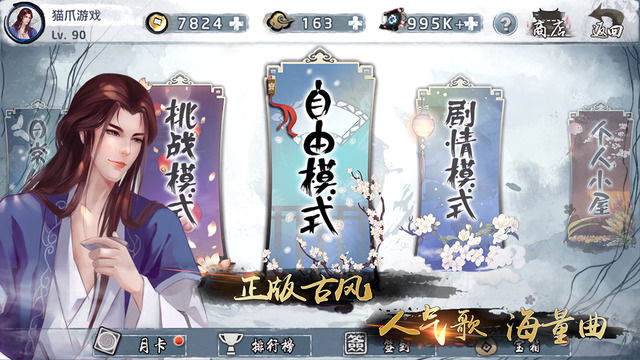 大琴师贰怎么玩 大琴师2玩法攻略