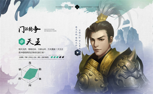 剑侠情缘手游名将令怎么得？剑侠情缘手游名将令怎么获得