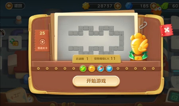 保卫萝卜3 25关怎么过 保卫萝卜3 25关图文通关攻略