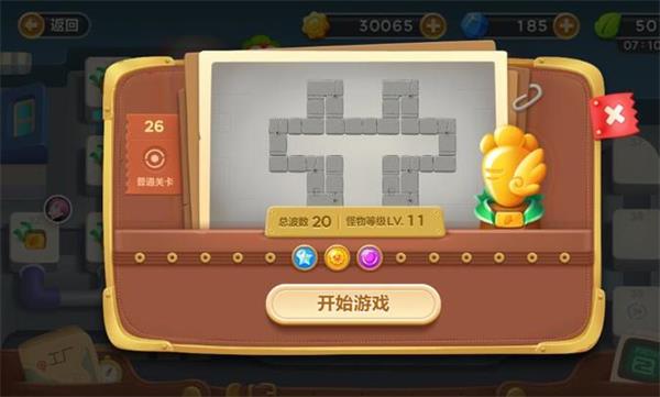 保卫萝卜3 26关攻略 保卫萝卜3 26关怎么过