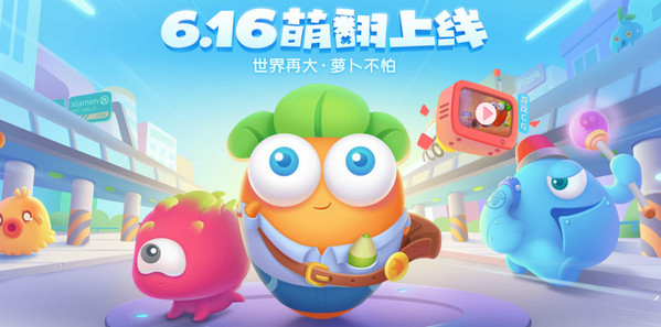 保卫萝卜3苹果版什么时候出 保卫萝卜3 IOS版什么时候出