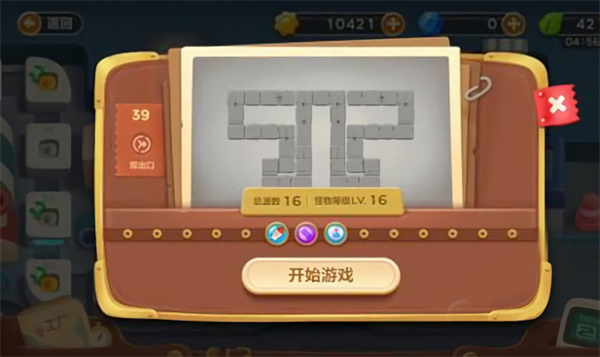 保卫萝卜3 39怎么过 保卫萝卜3 39详细图文攻略