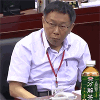 柯文哲敲桌子表情包 柯文哲敲桌子是什么梗(GIF动图)