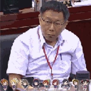 柯文哲敲桌子表情包 柯文哲敲桌子是什么梗(GIF动图)