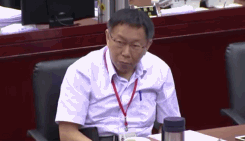 柯文哲敲桌子表情包 柯文哲敲桌子是什么梗(GIF动图)