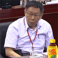 柯文哲敲桌子表情包 柯文哲敲桌子是什么梗(GIF动图)