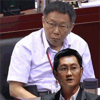 柯文哲敲桌子表情包 柯文哲敲桌子是什么梗(GIF动图)