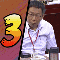 柯文哲敲桌子表情包 柯文哲敲桌子是什么梗(GIF动图)