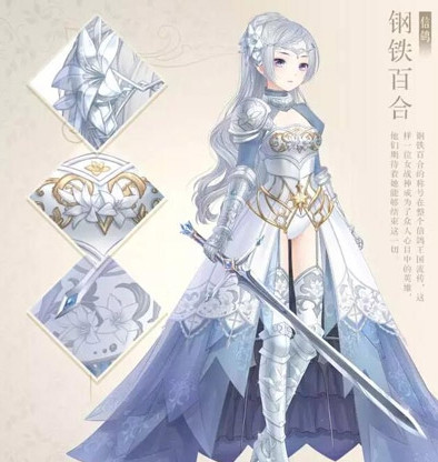 奇迹暖暖钢铁百合怎么得 奇迹暖暖钢铁百合获得攻略