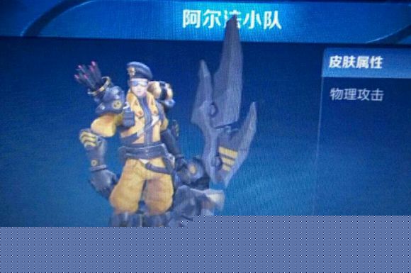 王者荣耀后羿阿尔法小队皮肤多少钱 王者荣耀后羿阿尔法小队皮肤特效详解