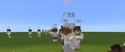 我的世界手机版村民改名字 村民命名方法