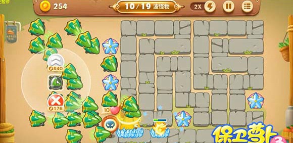 保卫萝卜3集市第39关怎么过 保卫萝卜3集市第39关攻略图解