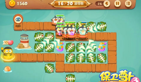 保卫萝卜3码头第7关怎么过 保卫萝卜3码头第7关攻略金萝卜攻略