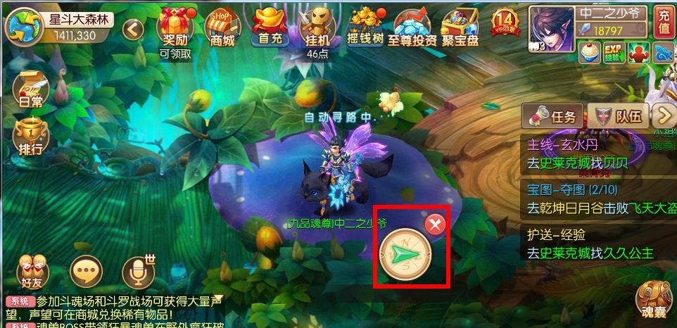 绝世唐门手游宝图任务技巧 绝世唐门乾坤宝图攻略