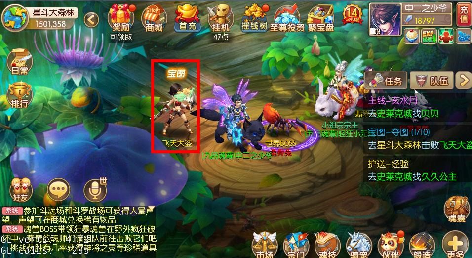 绝世唐门手游宝图任务技巧 绝世唐门乾坤宝图攻略