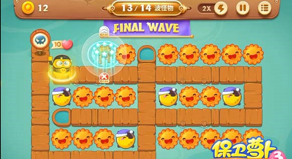 保卫萝卜3码头第19关怎么过 保卫萝卜3码头第19关攻略金萝卜攻略