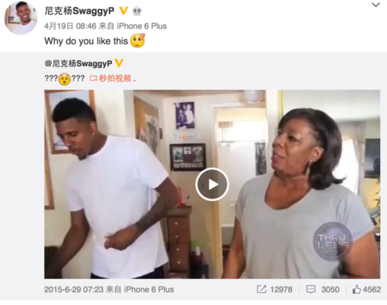 尼克杨表情包怎么火的 尼克杨表情来源出处解谜