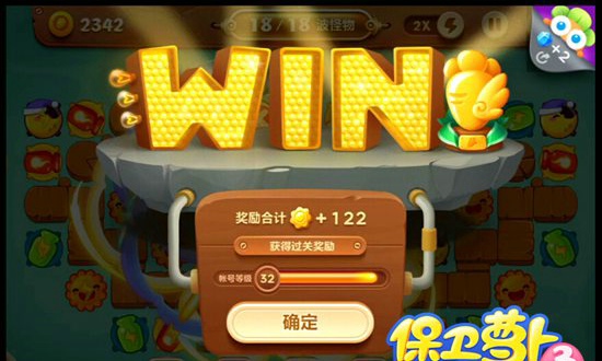 保卫萝卜3码头第27关怎么过 保卫萝卜3码头第27关攻略金萝卜攻略