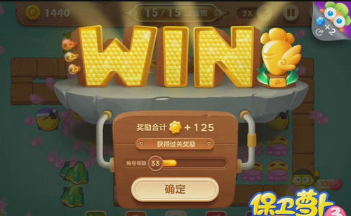 保卫萝卜3码头第41关怎么过 保卫萝卜3码头第41关攻略金萝卜攻略