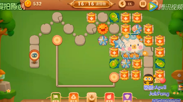 保卫萝卜3公园第1关怎么过 保卫萝卜3公园第1关视频教程