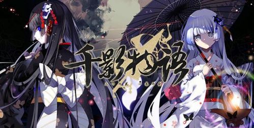 崩坏学园2千影物语攻略 崩坏学园2千影物语第二期