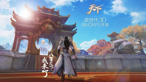 天下手游云麓仙居怎么样 天下手游云麓仙居技能详解