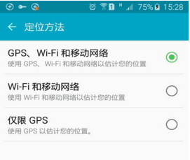 口袋妖怪Go GPS signal not found 信号找不到正确解决方法
