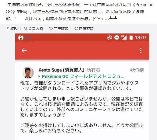 口袋妖怪GO锁区什么时候结束 口袋妖怪GO锁区怎么办