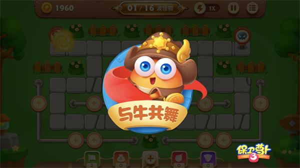 保卫萝卜3牛仔怎么样 保卫萝卜3牛仔值不值得培养