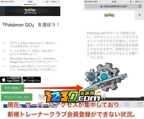 pokemon go官网账号注册攻略 pokemon go注册教程方法