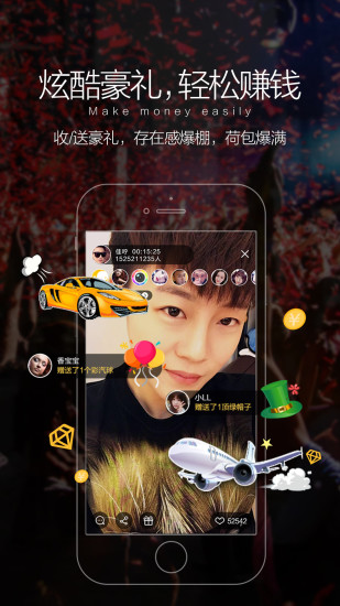 嘿秀直播怎么上不去 嘿秀直播进不去解决方法