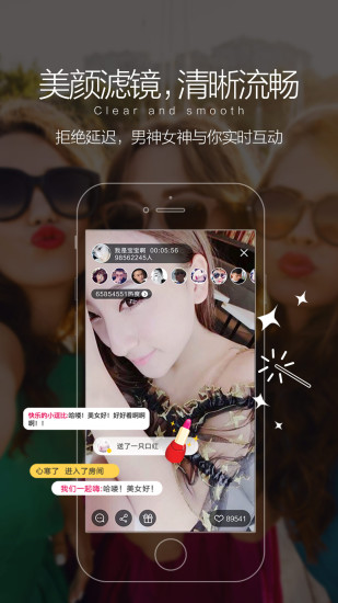 嘿秀直播怎么上不去 嘿秀直播进不去解决方法