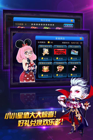 音乐节奏游戏哪个好玩 2018音乐节奏游戏排行榜