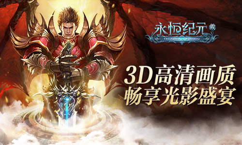 永恒纪元戒怎么转职 永恒纪元戒转职在哪里
