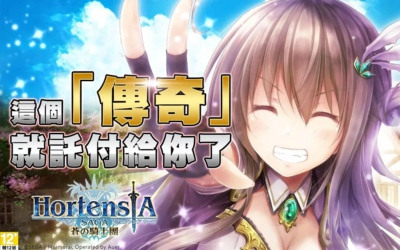 苍之骑士团骑士团战攻略 骑士团战指南