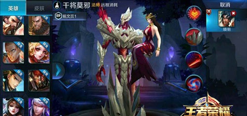 王者荣耀干将莫邪什么时候出,王者荣耀干将莫邪上线时间预测