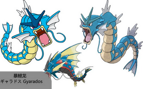 Pokemon Go暴鲤龙什么技能好 pokemon go暴鲤龙cp多少