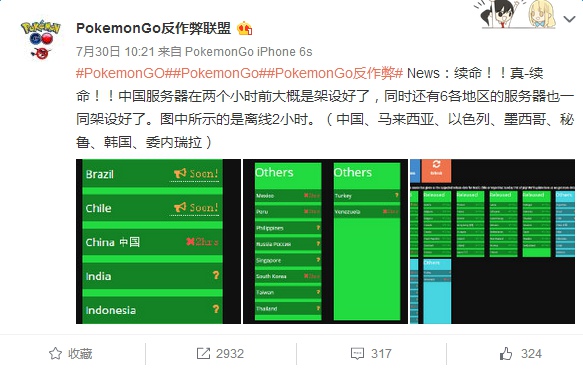 pokemon go香港能玩吗 口袋妖怪go香港解锁攻略