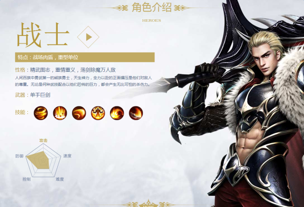 幻城手游哪个职业好 幻城手游最强职业推荐