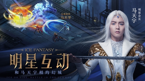 幻城手游费流量吗 幻城手游一个小时耗多少流量