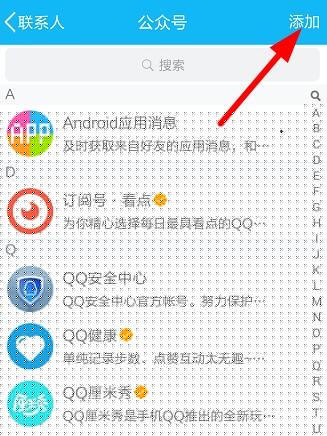 QQ厘米秀怎么玩 QQ厘米秀怎么设置邀请好友