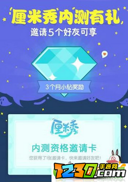 QQ厘米秀怎么设置 QQ厘米秀设置方法大全