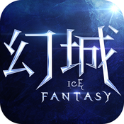 幻城iPhone版